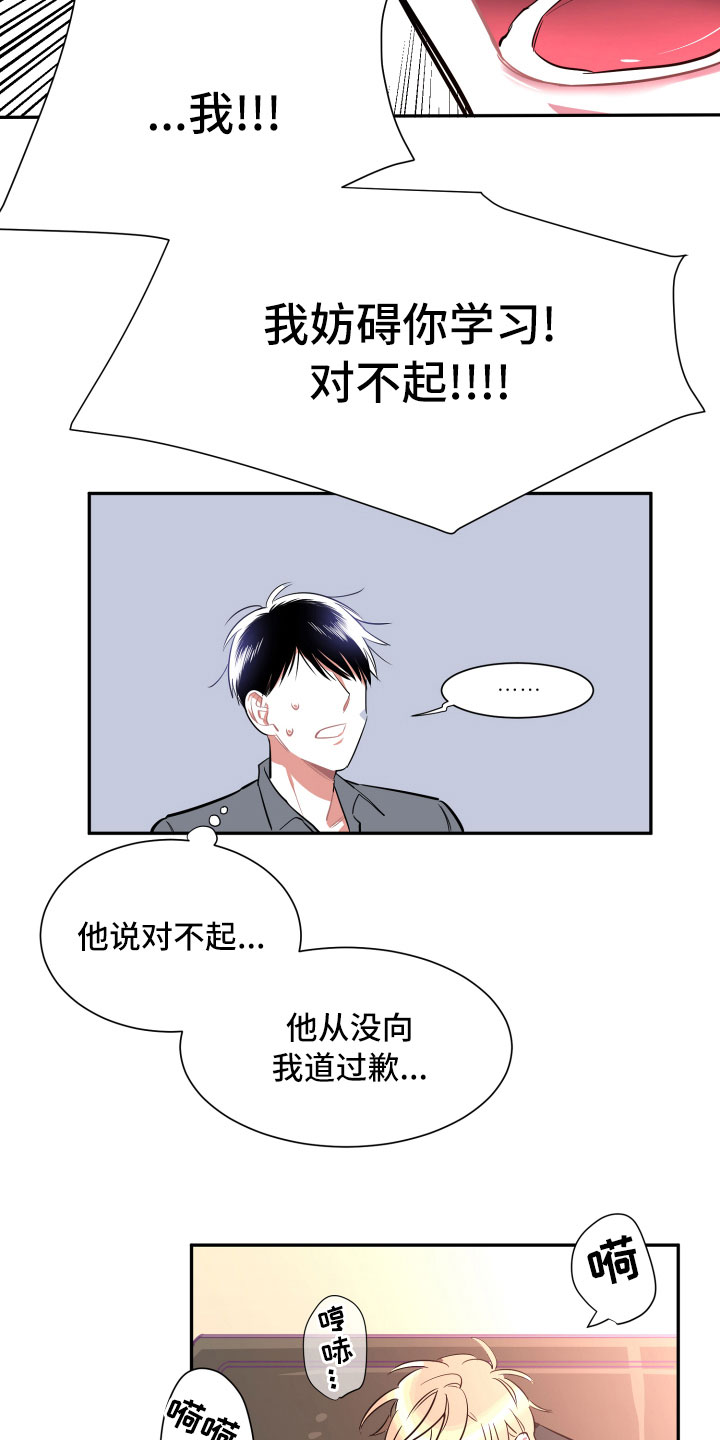 第14章：远行1