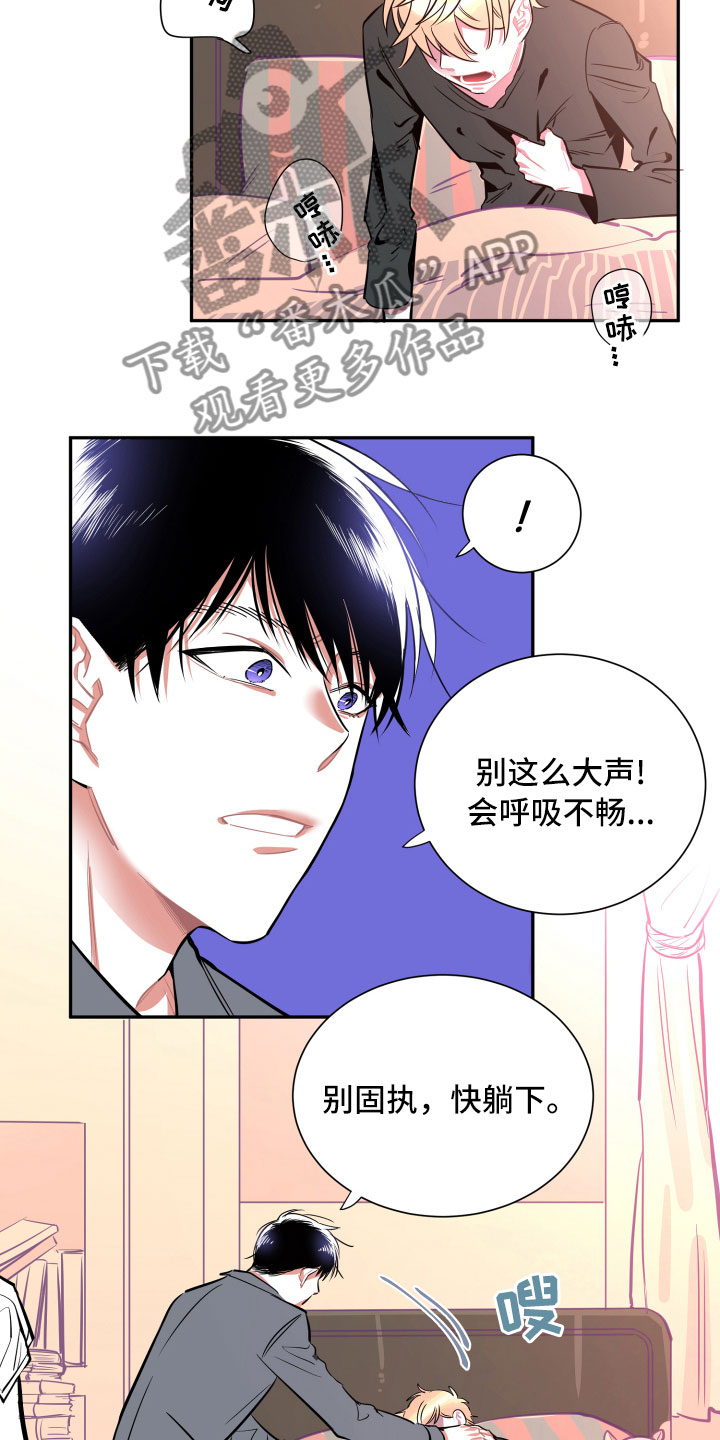 第14章：远行2