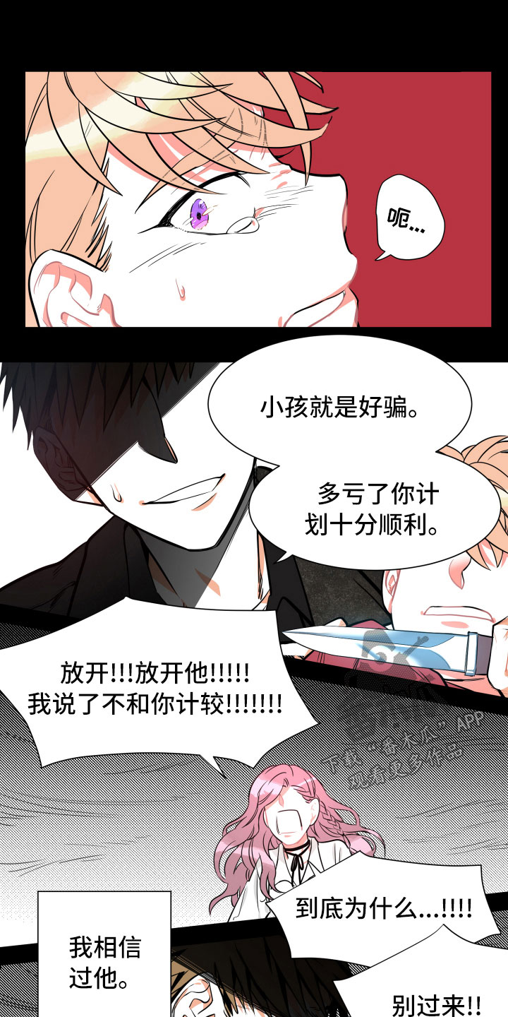 第10章：想念0