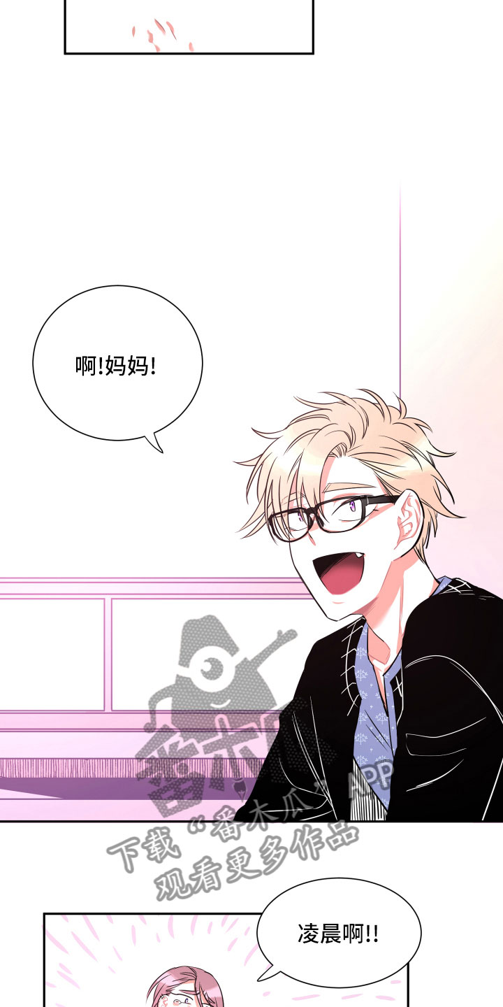 第31章：挑明1