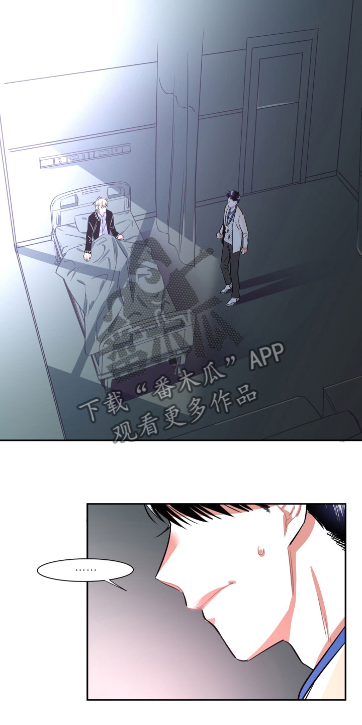 第33章：真心0