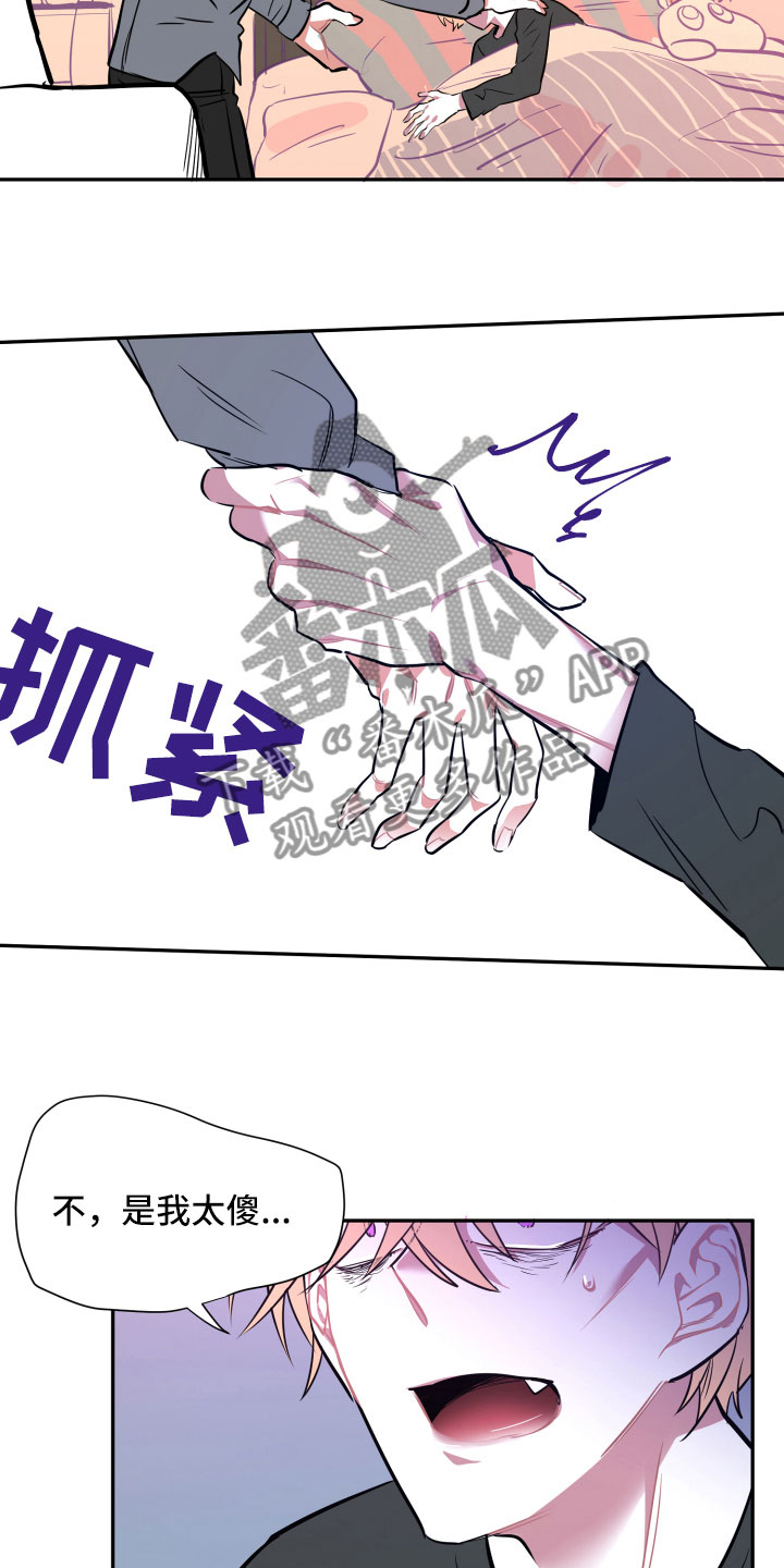 第14章：远行3