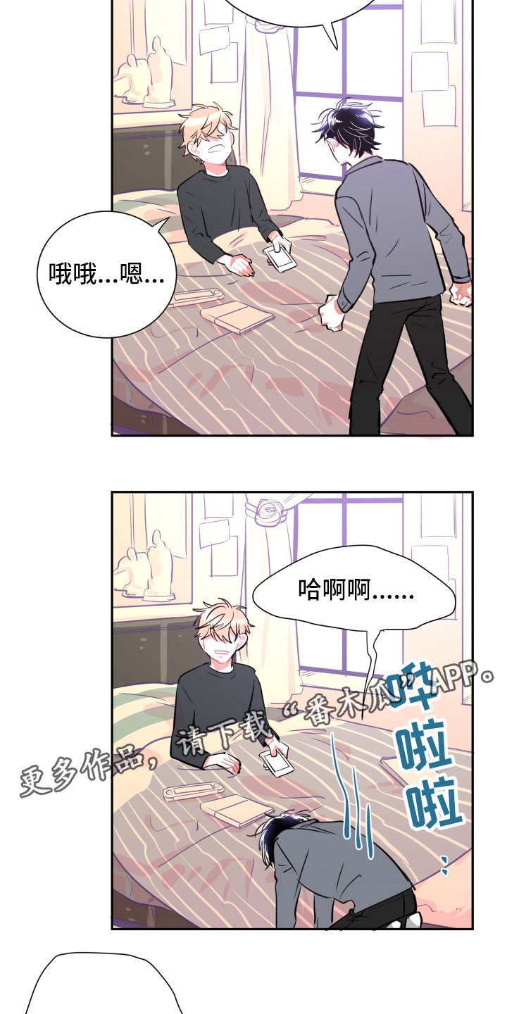 第12章：心乱4