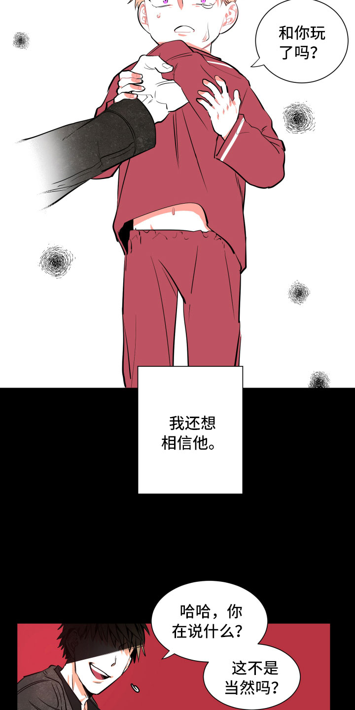 第10章：想念2