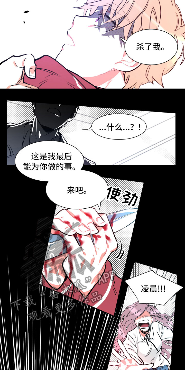 第10章：想念4