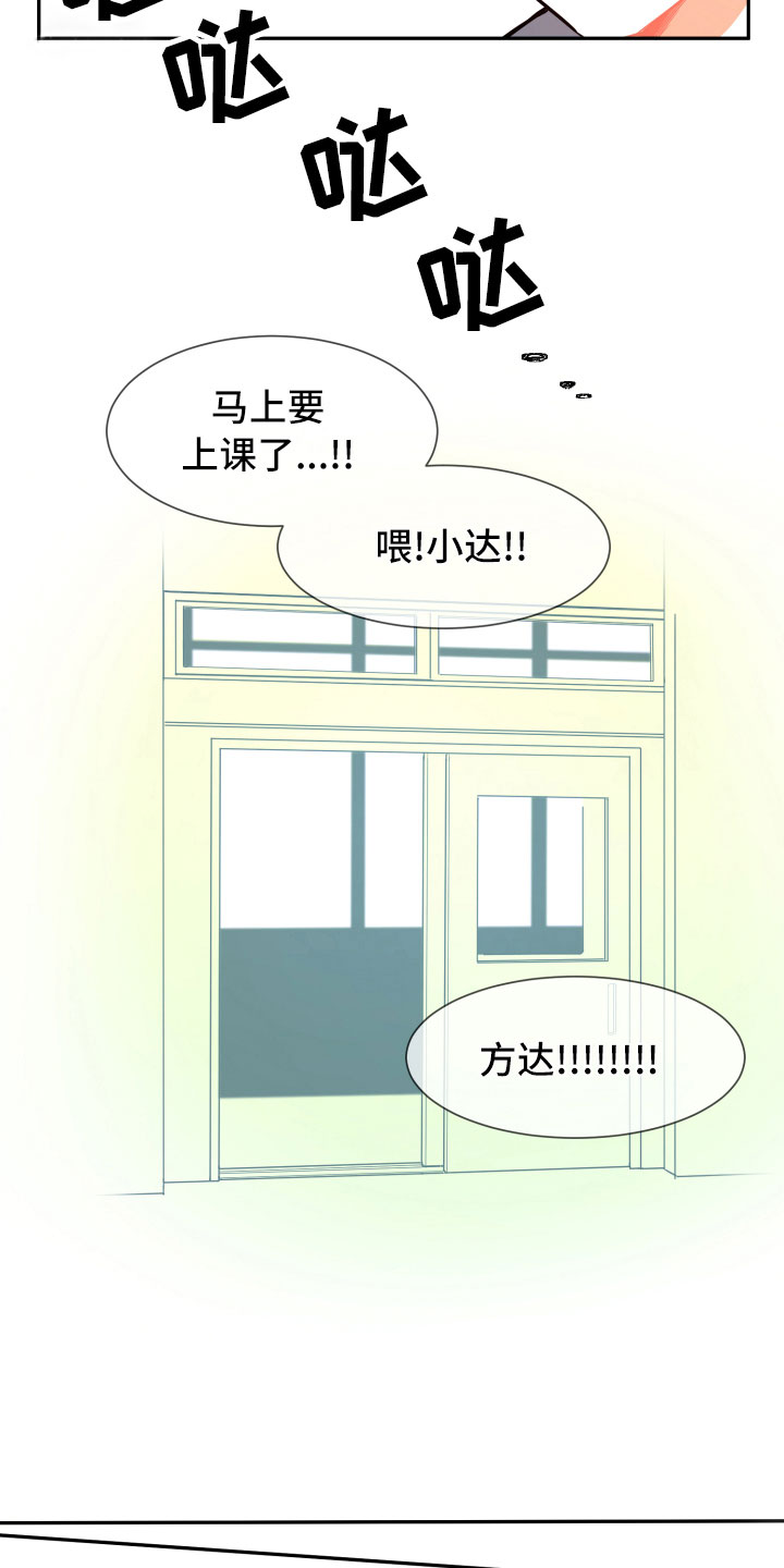第12章：心乱1