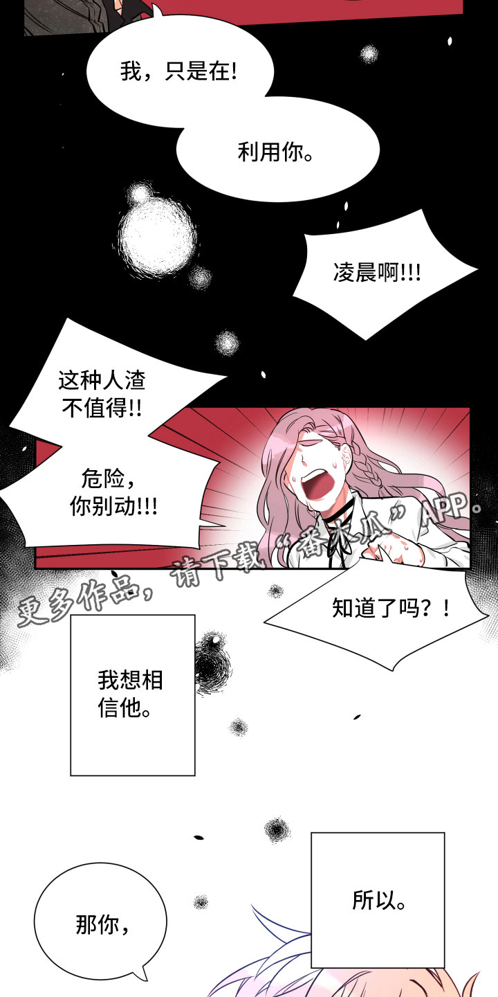 第10章：想念3