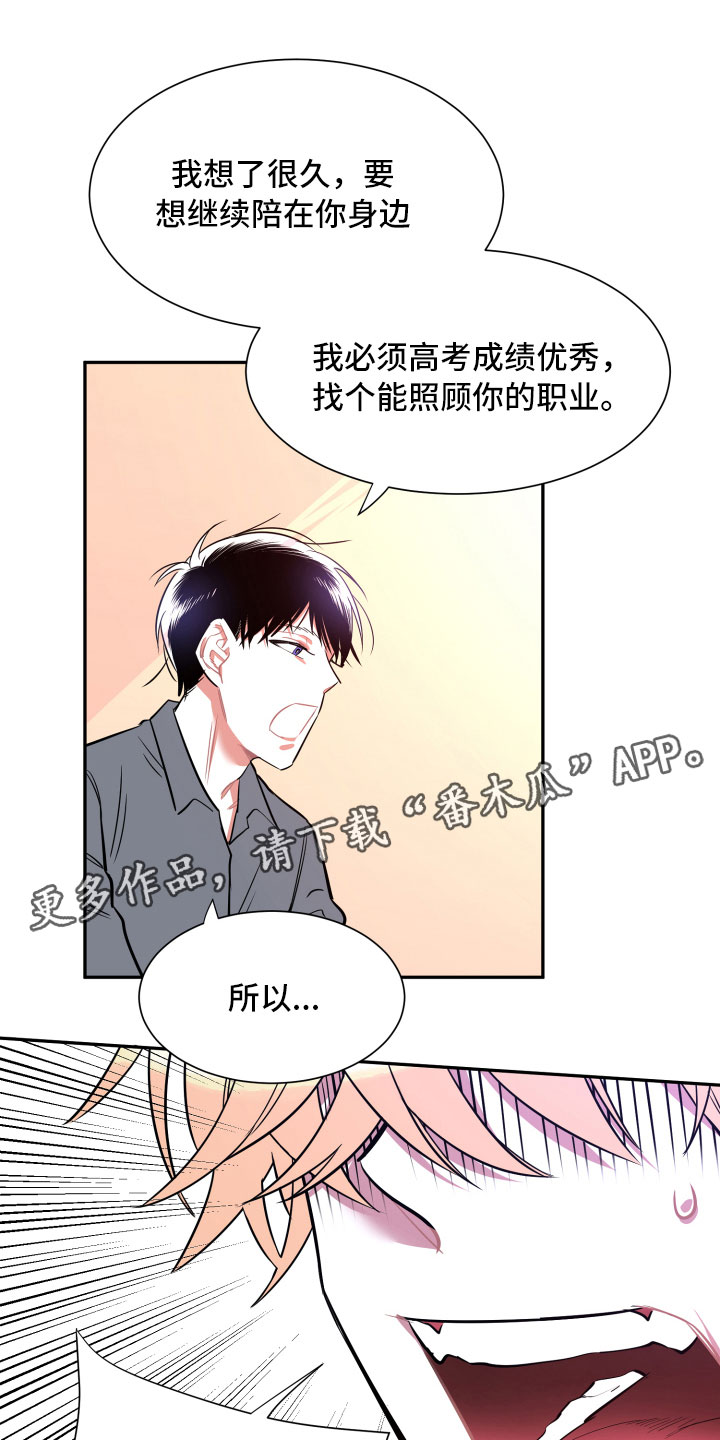 第14章：远行0