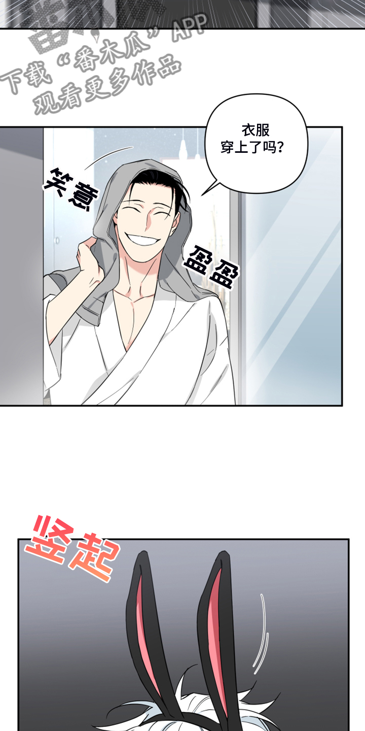 第123章：【番外】哪来的这个4