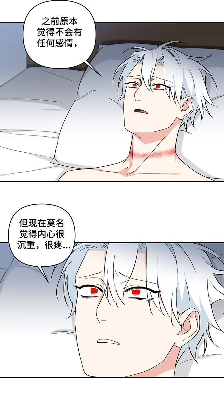 第102章：【后记】好想你复原0