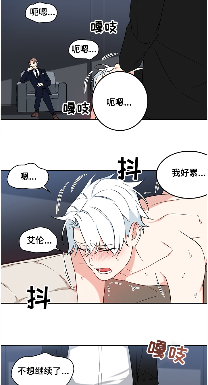 第96章：【后记】为了里奥1