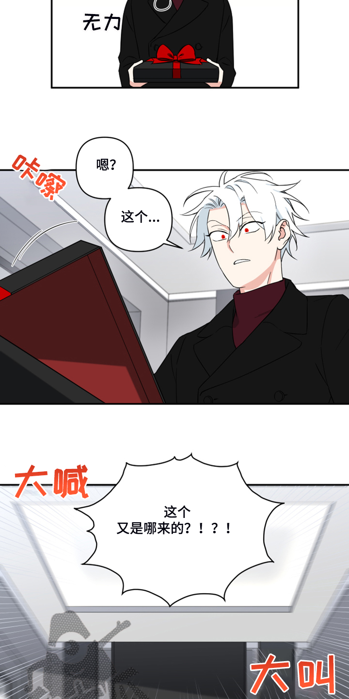 第123章：【番外】哪来的这个3