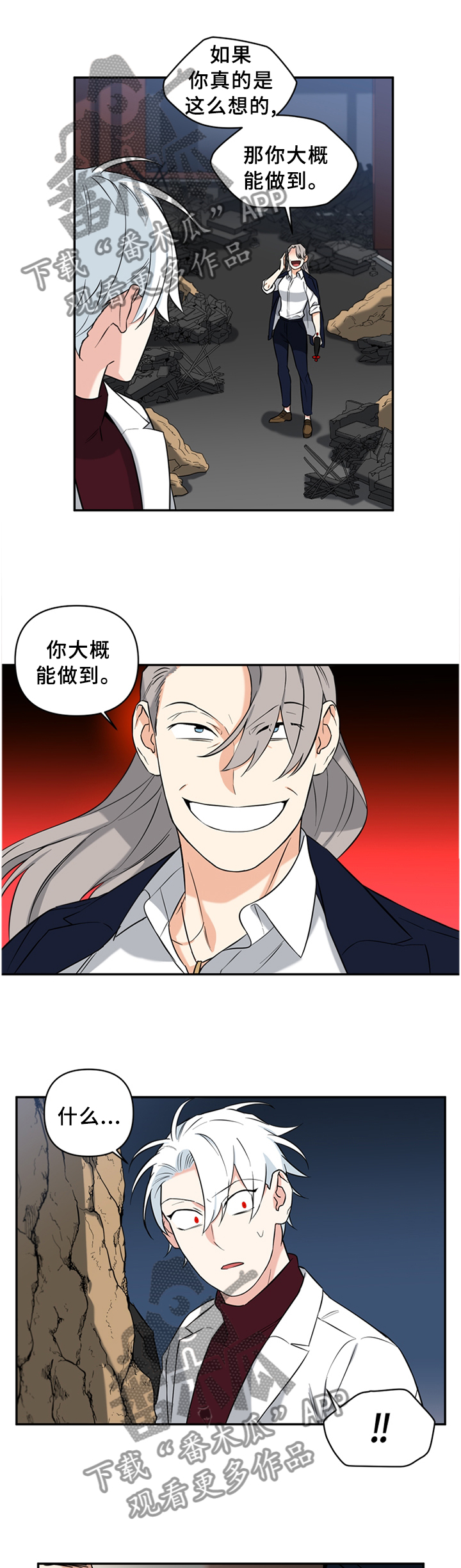 第61章：微笑的样子0