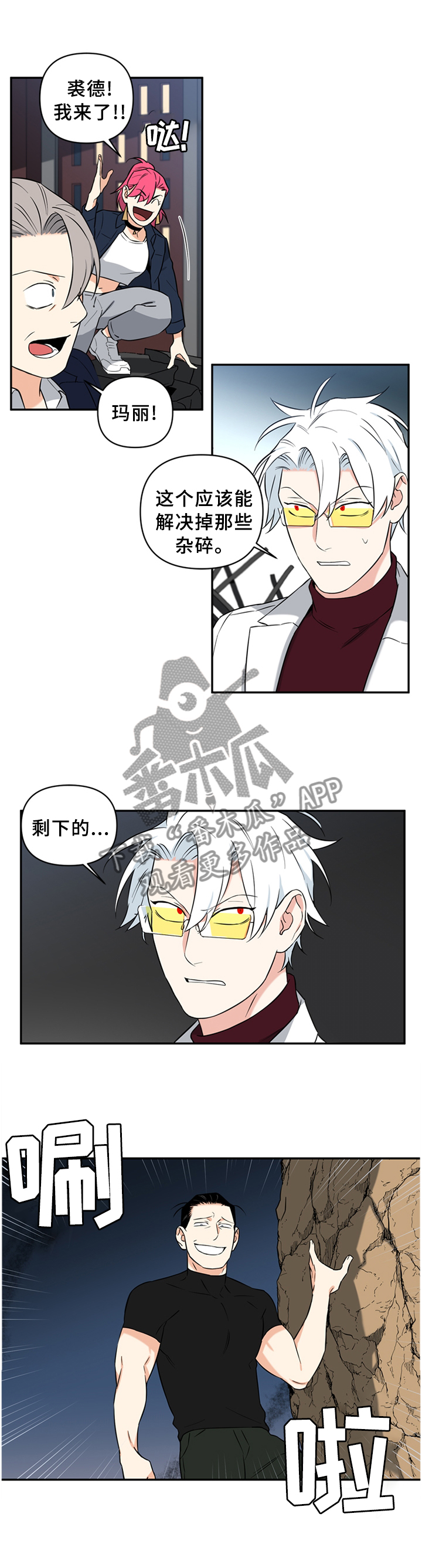第60章：尽自己最大的努力1