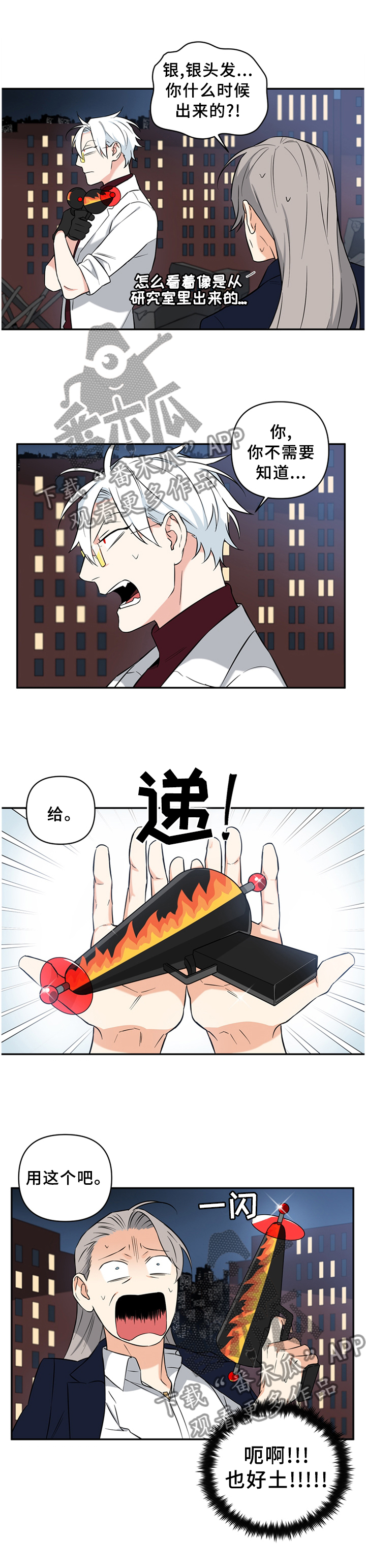 第60章：尽自己最大的努力0