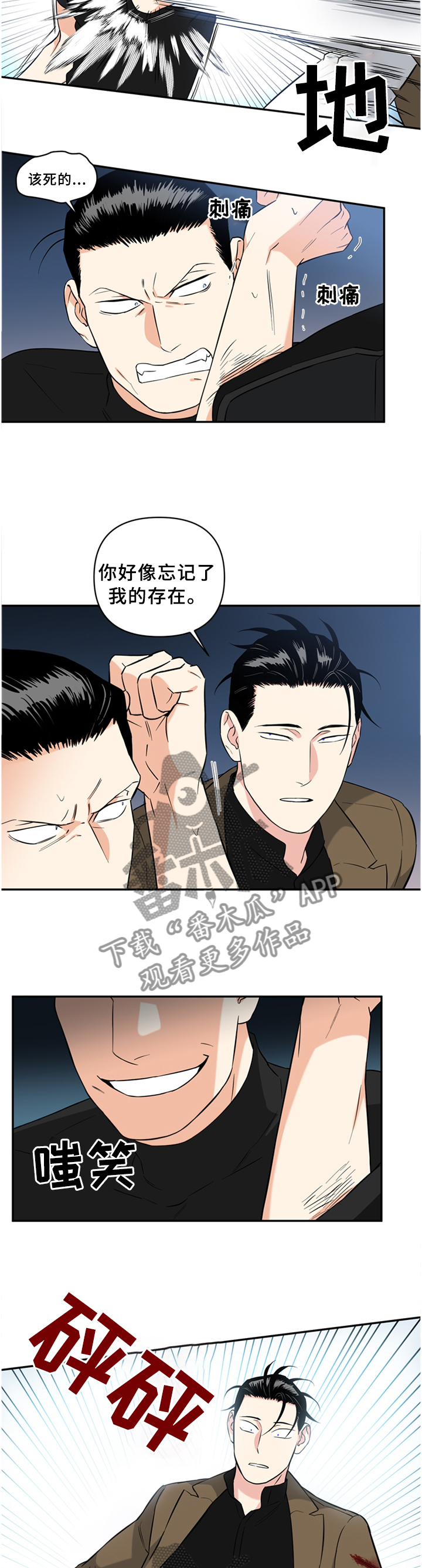 第60章：尽自己最大的努力4