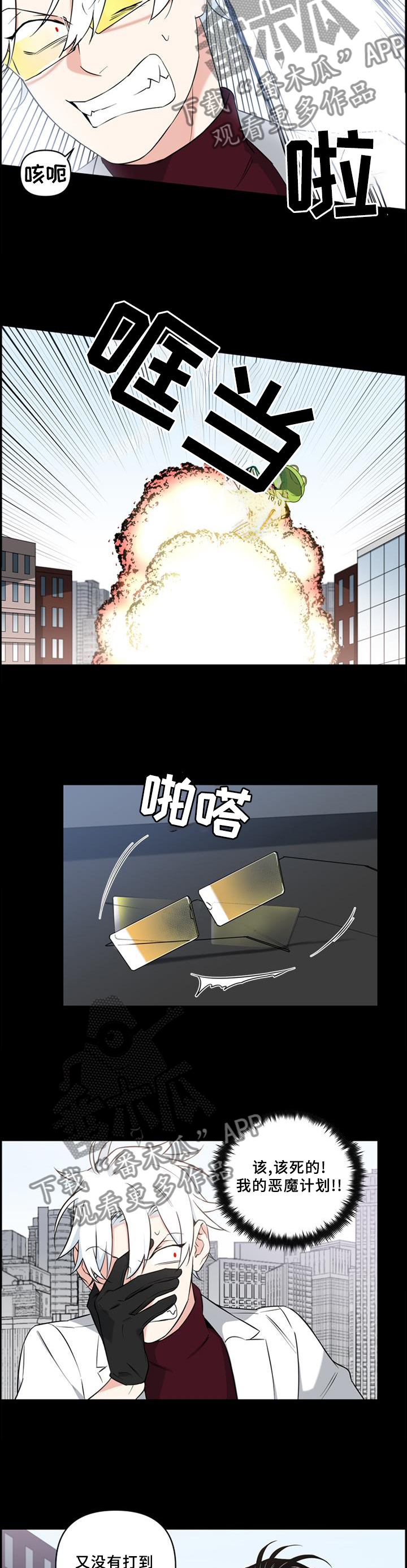 第65章：终于找到了1