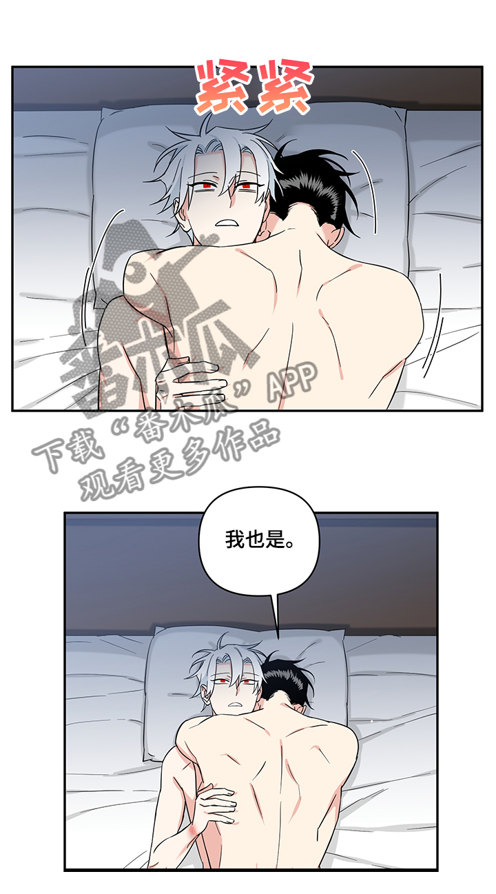第102章：【后记】好想你复原1
