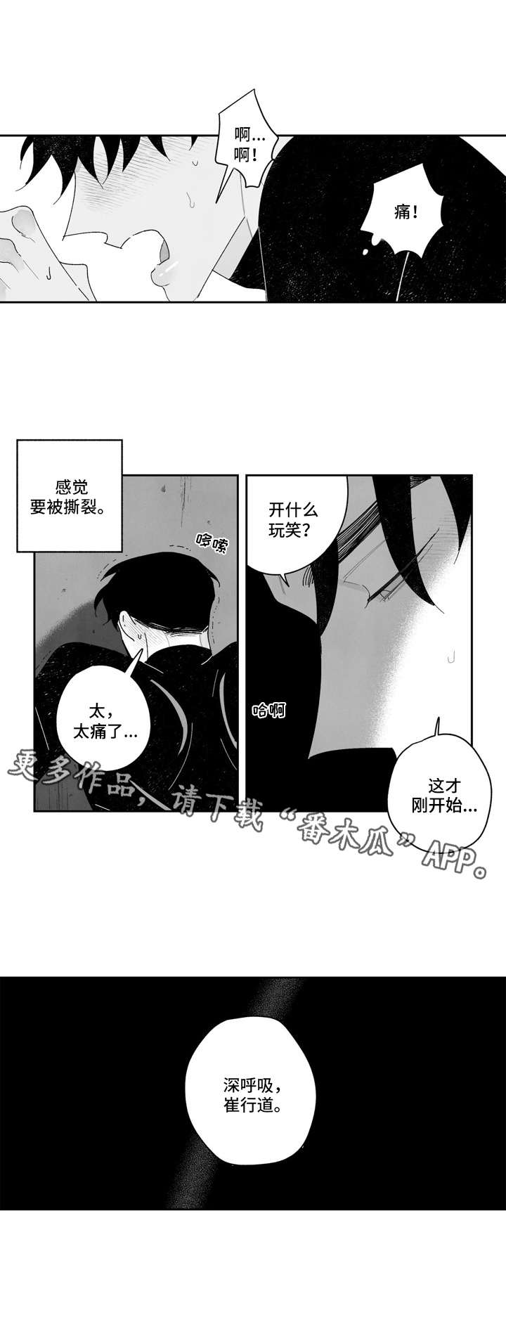 第15章：难受4