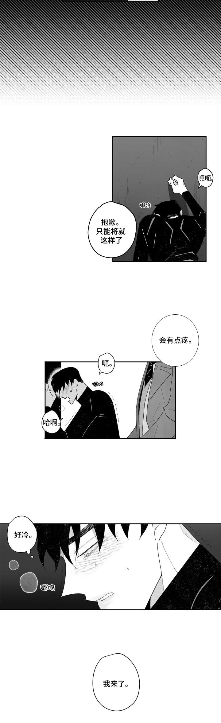 第15章：难受3