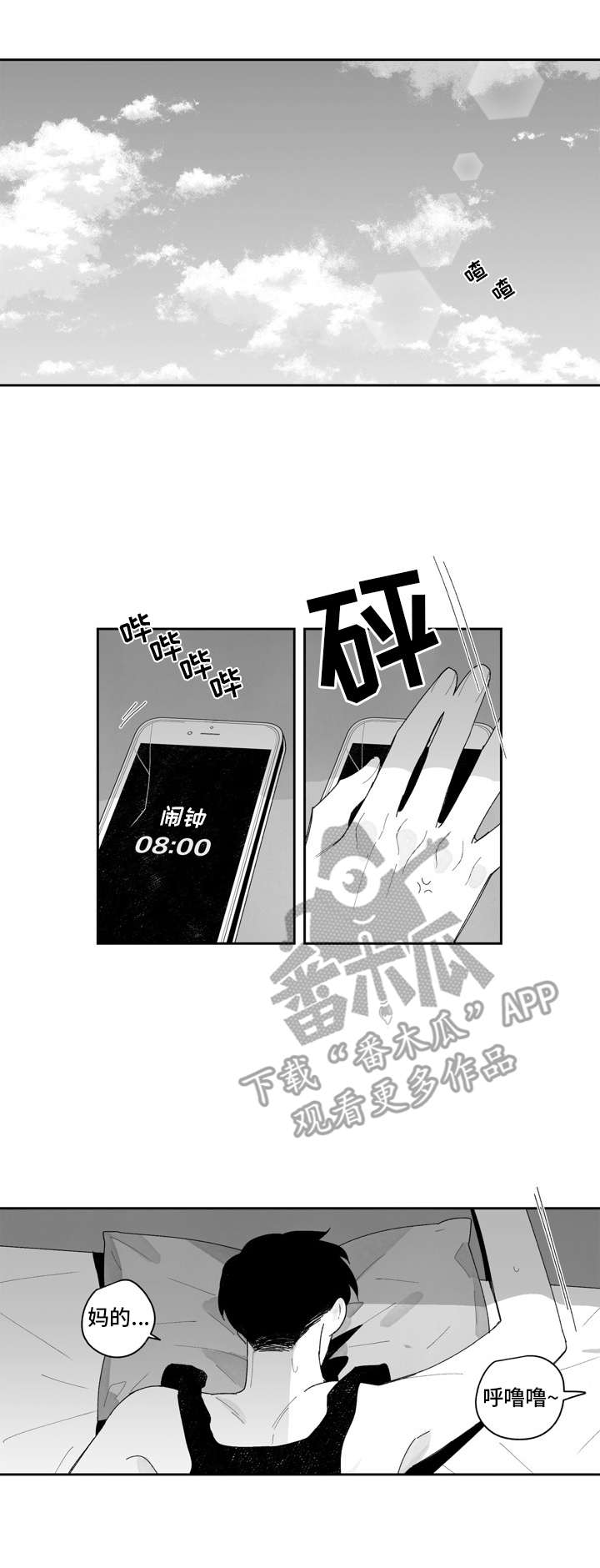 第17章：邋遢0