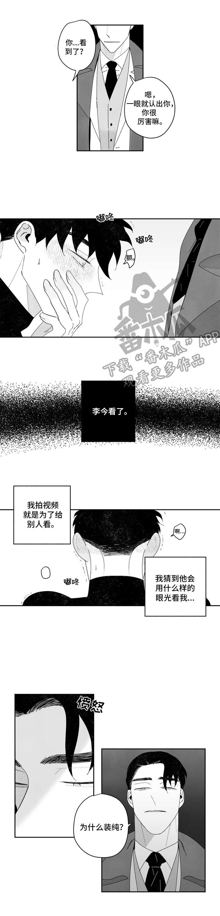 第15章：难受0