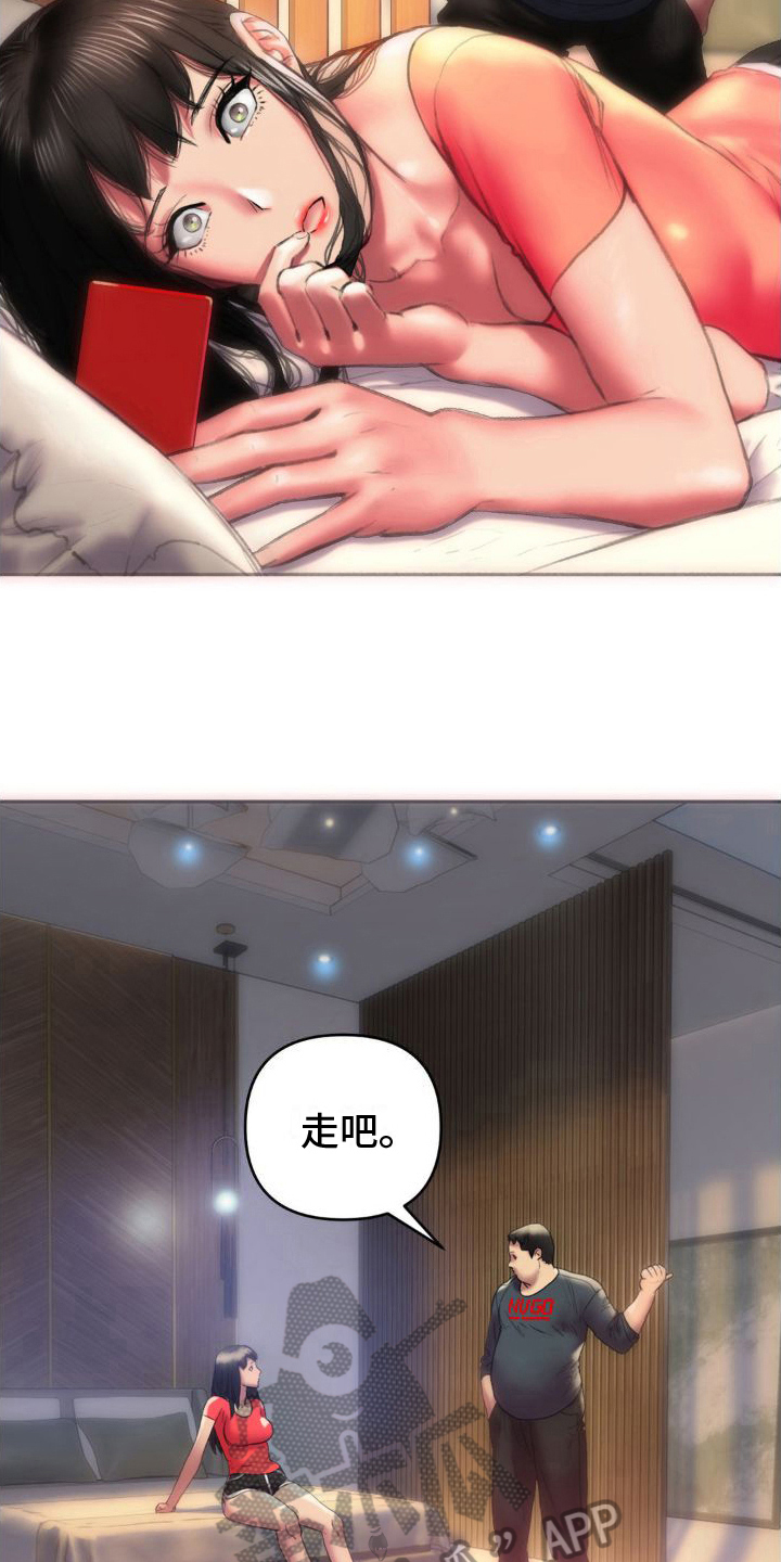 第8章：巧遇4