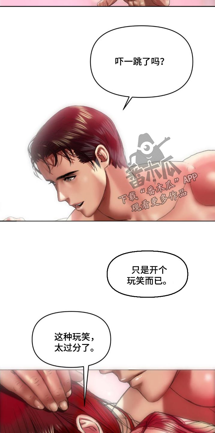 第13章：很漂亮3
