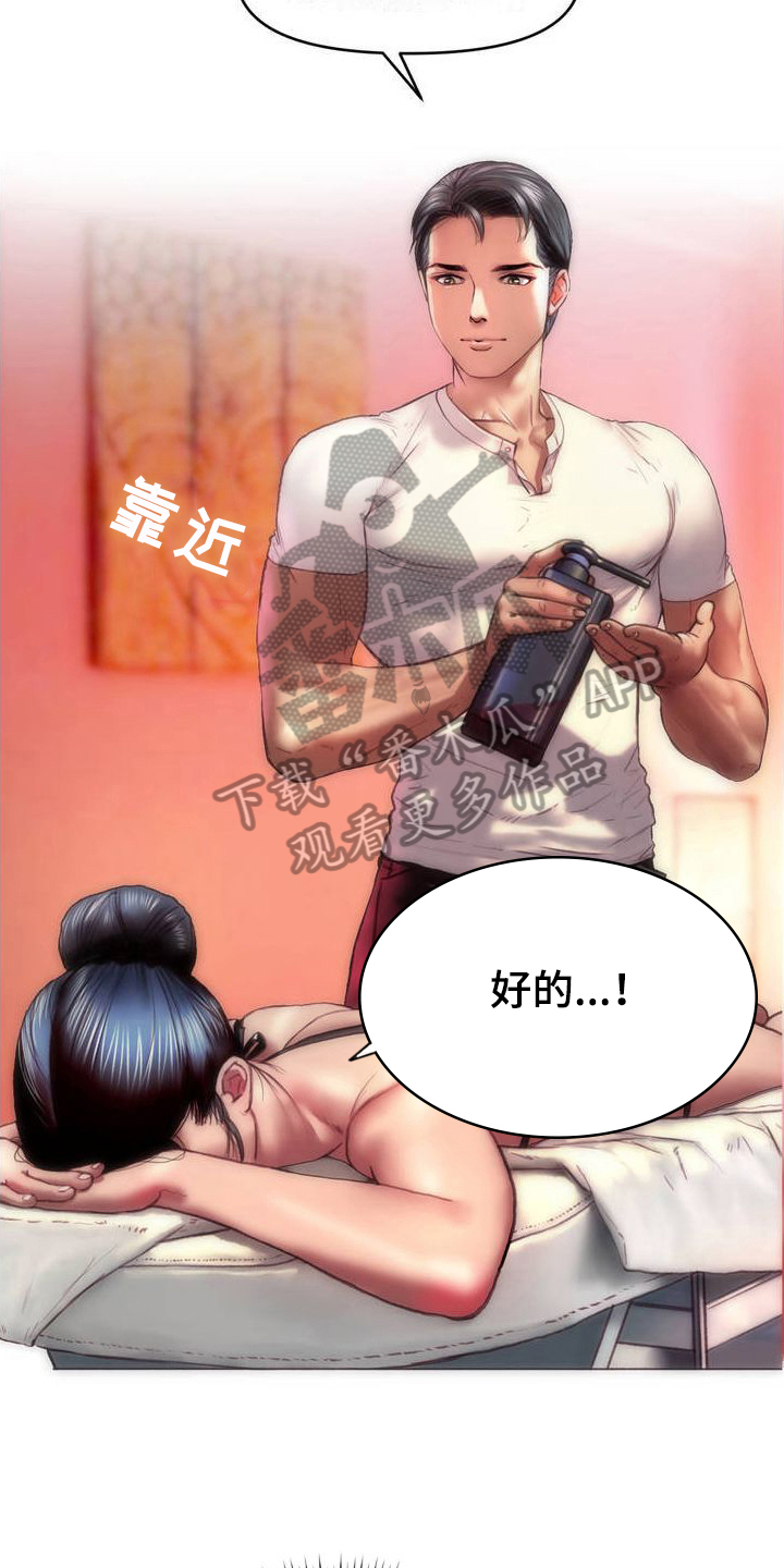 第4章：专业3