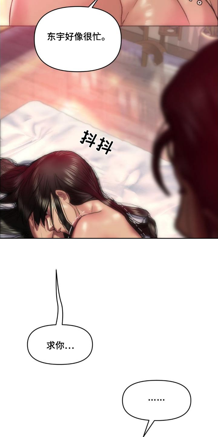 第12章：电话1