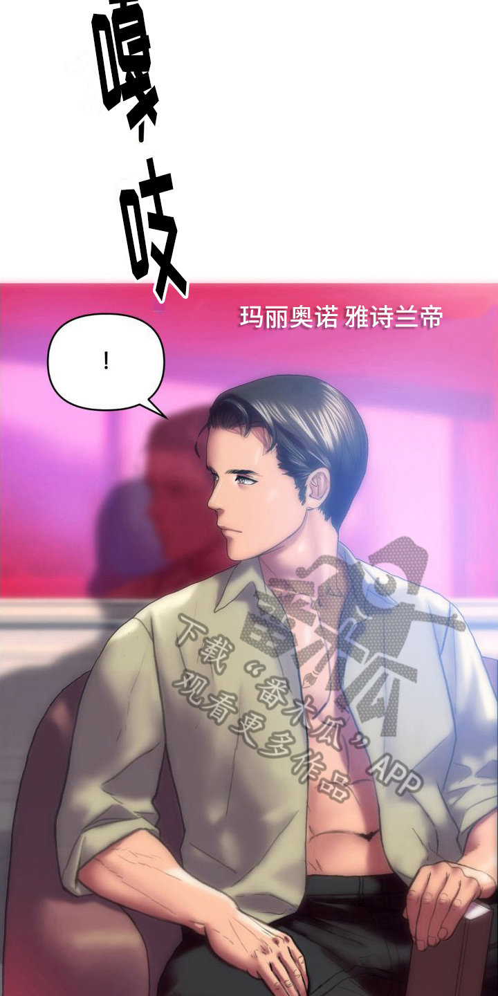 第7章：会员2