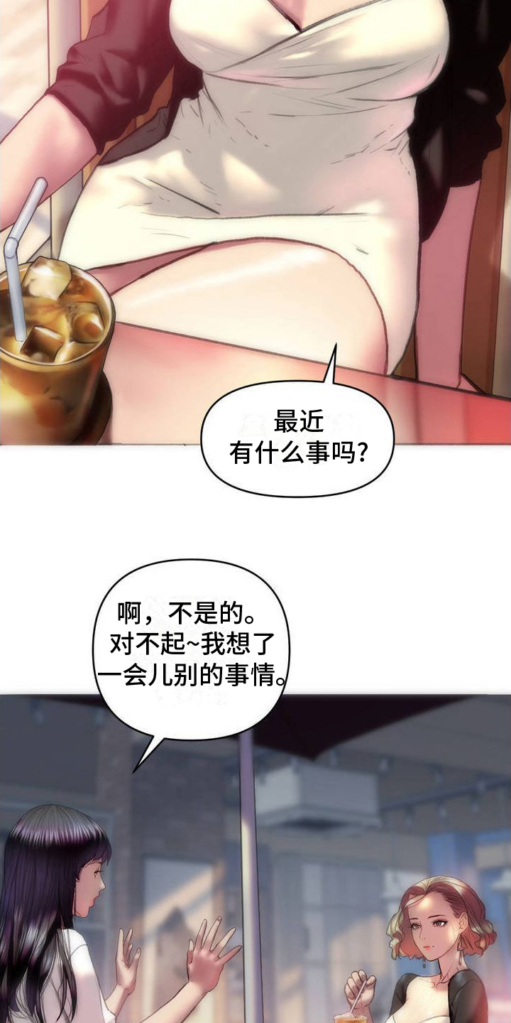第1章：推荐4