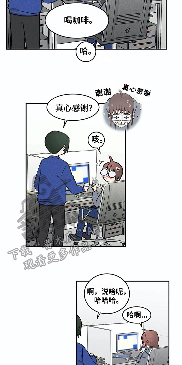 第8章：很忙1