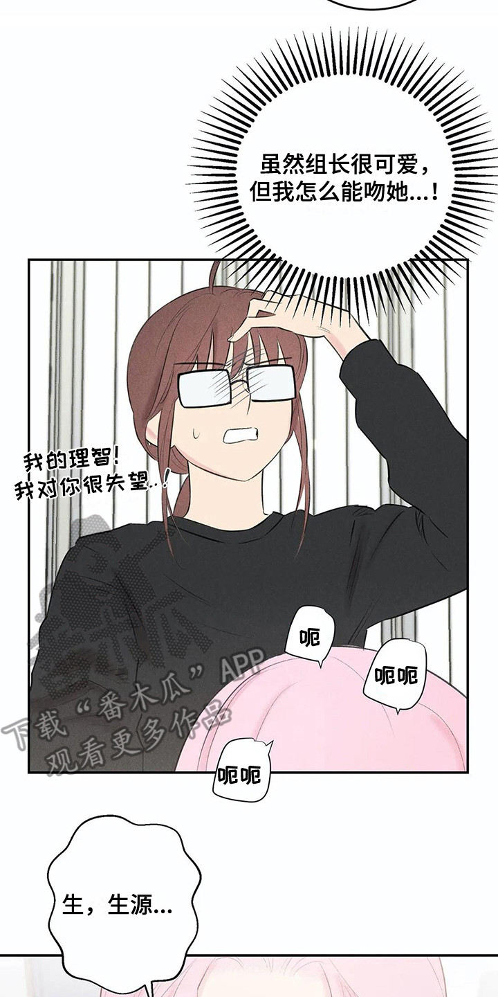 第20章：眼罩1
