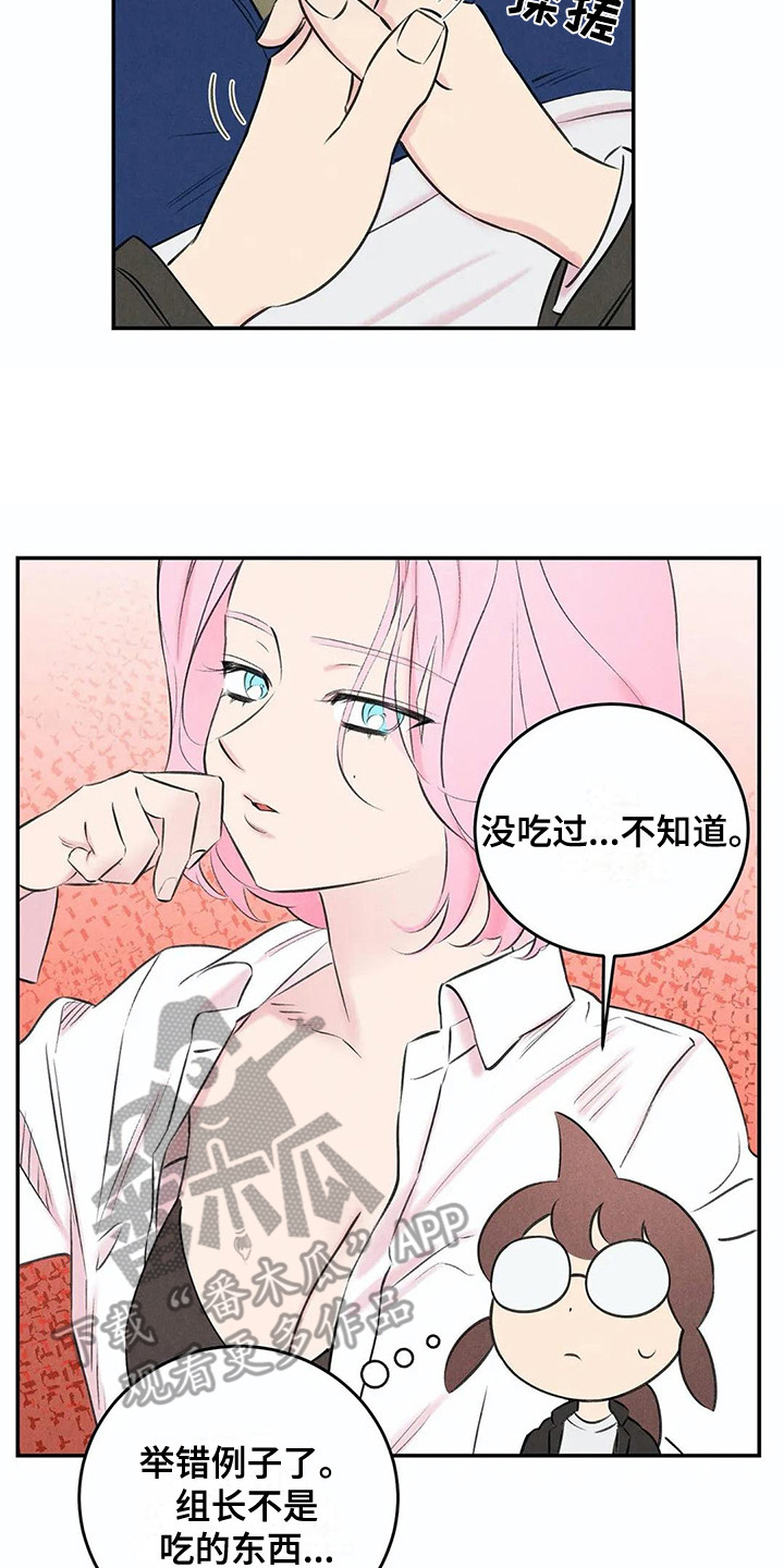 第16章：建议4