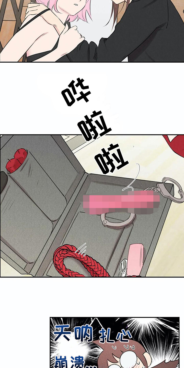 第18章：下决心2