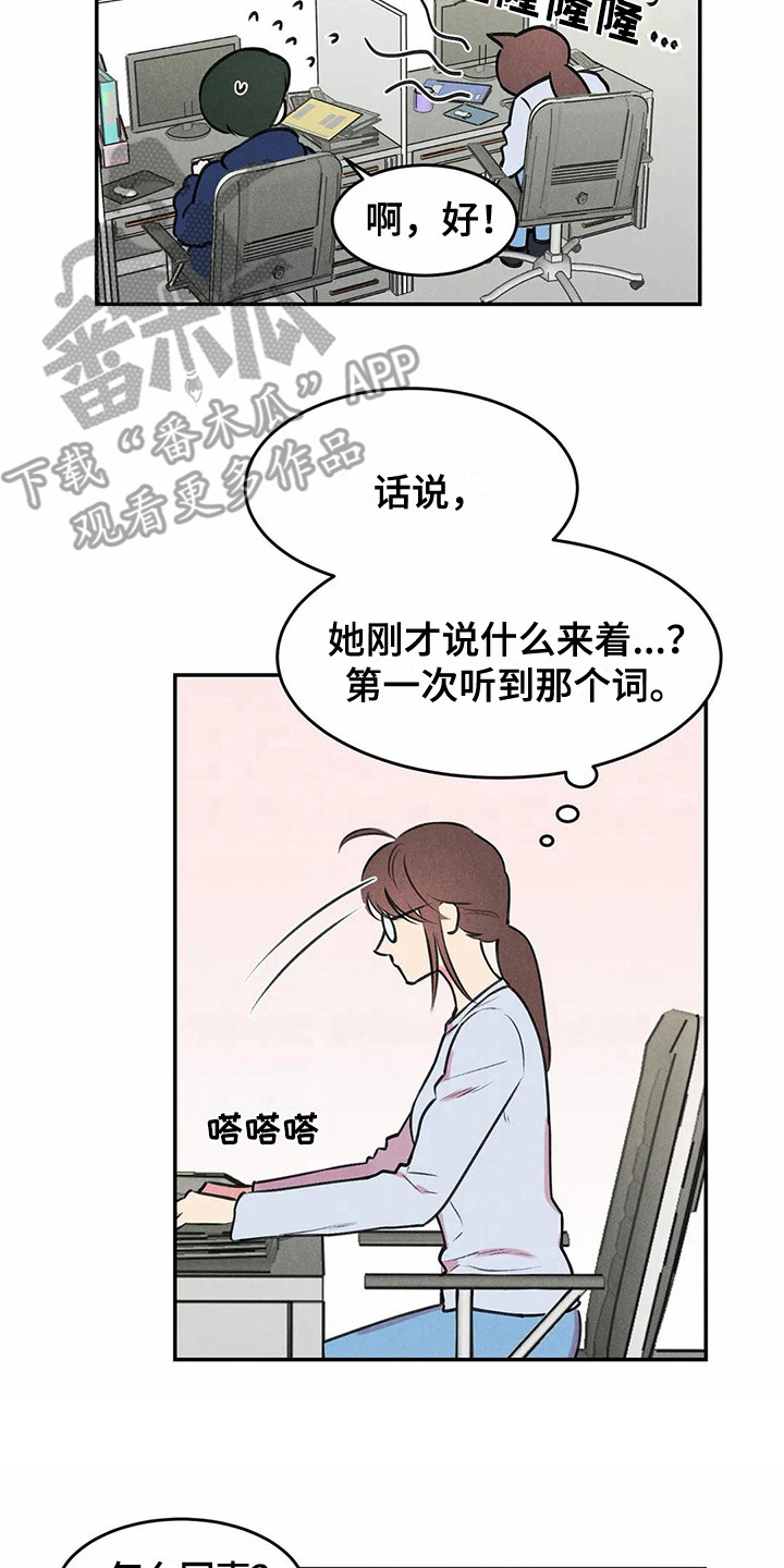 第4章：查资料1