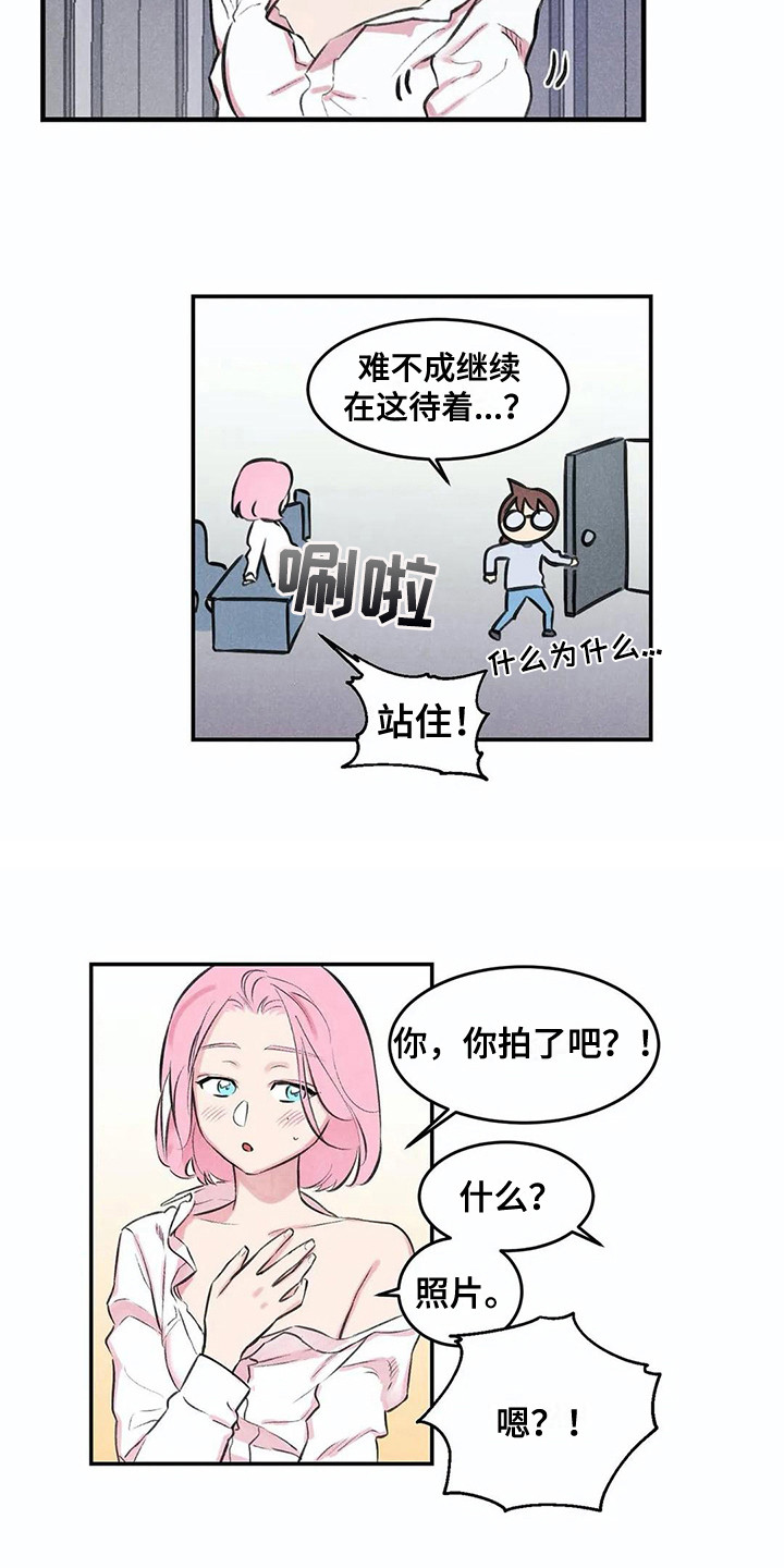 第3章：吓一跳2
