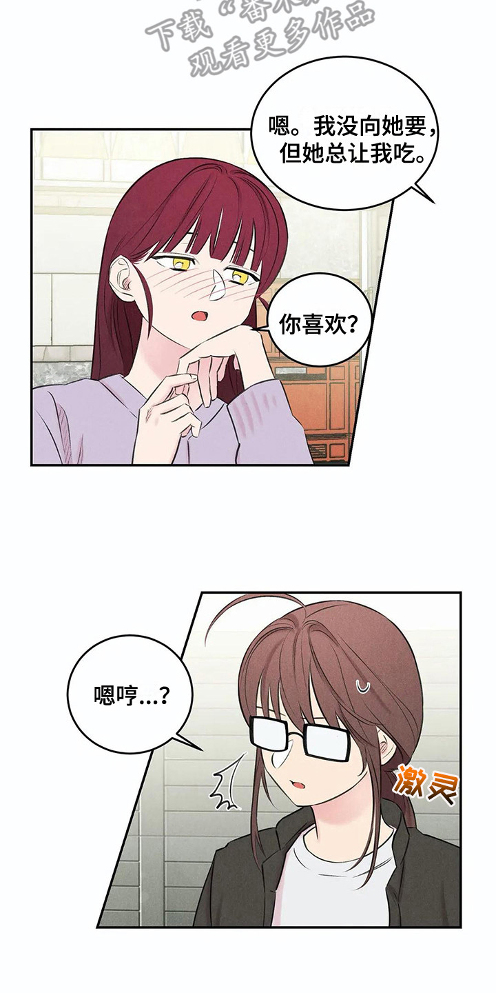 第16章：建议1