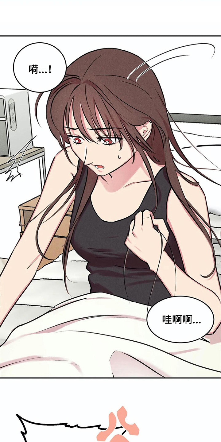 第5章：心情变化0