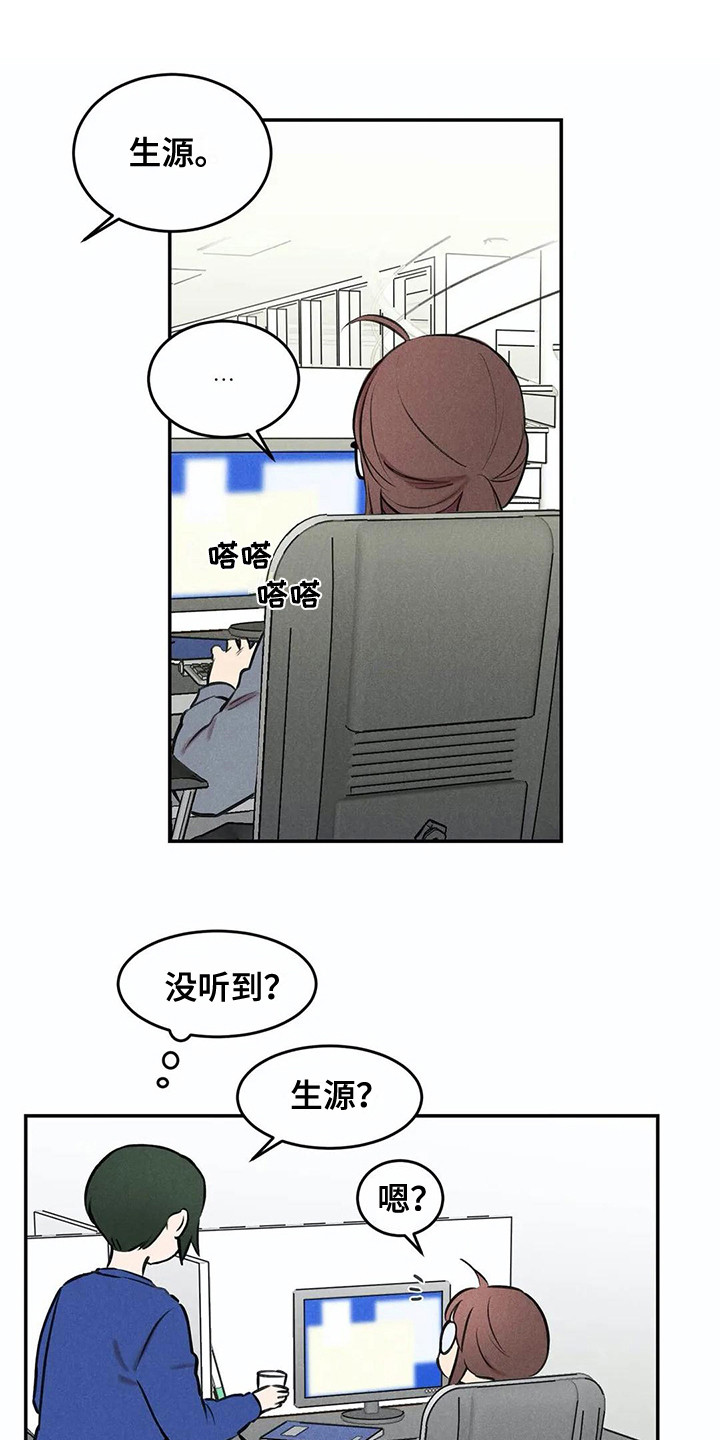 第8章：很忙0
