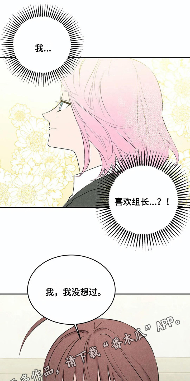 第16章：建议2
