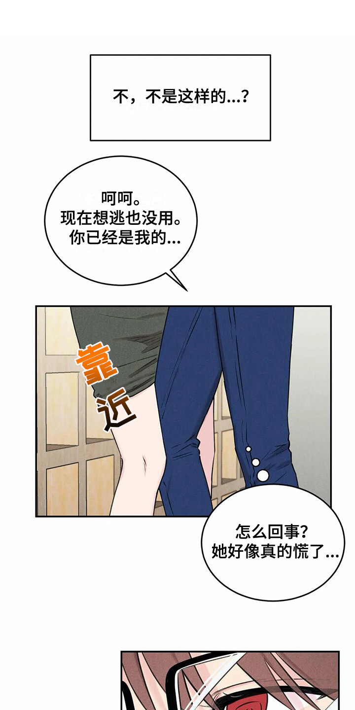 第18章：下决心0
