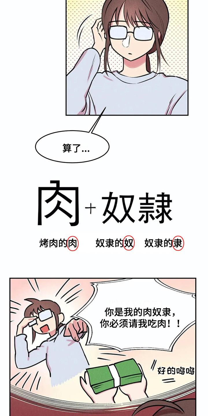 第4章：查资料4