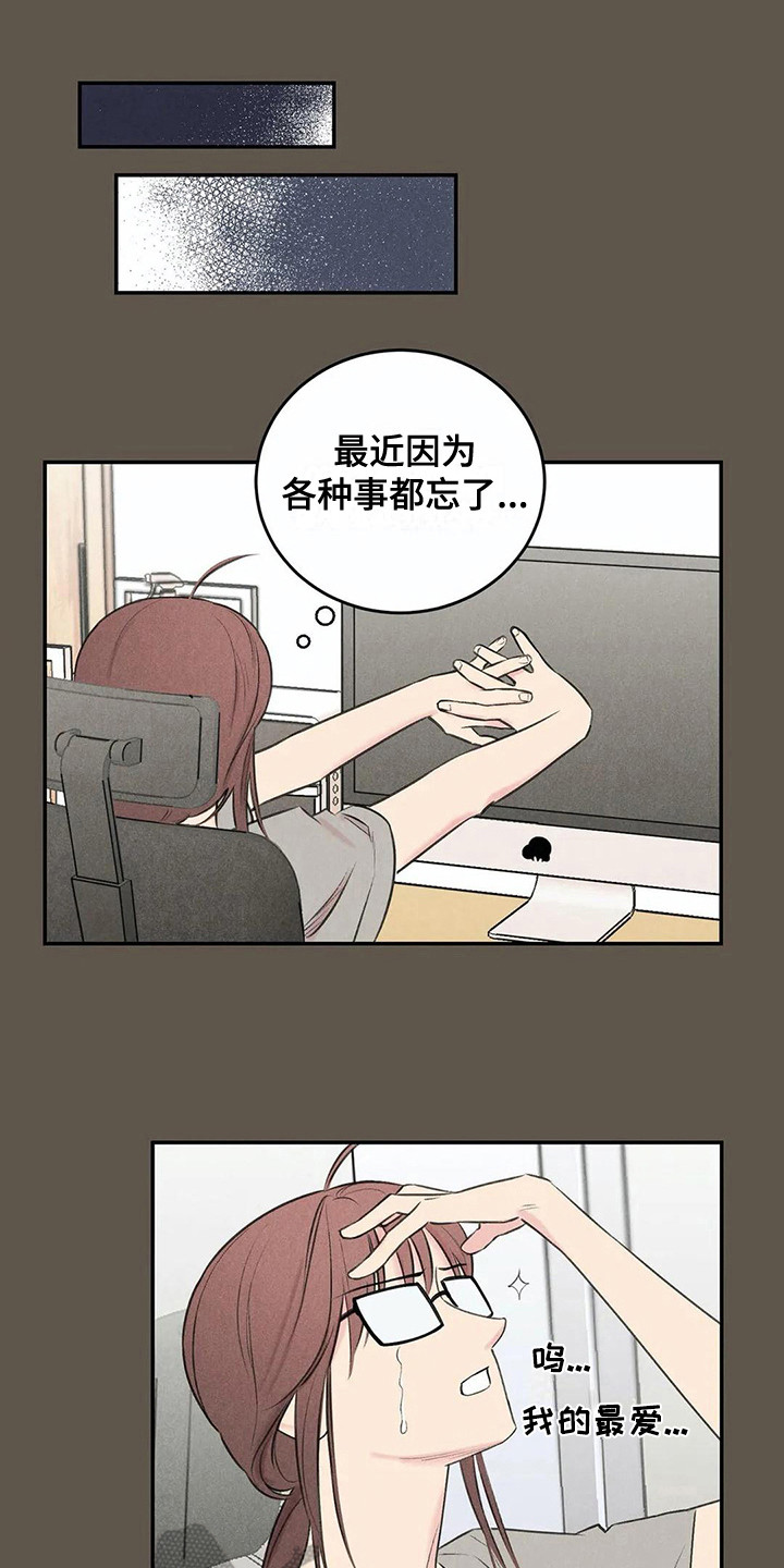 第19章：庄严肃穆0