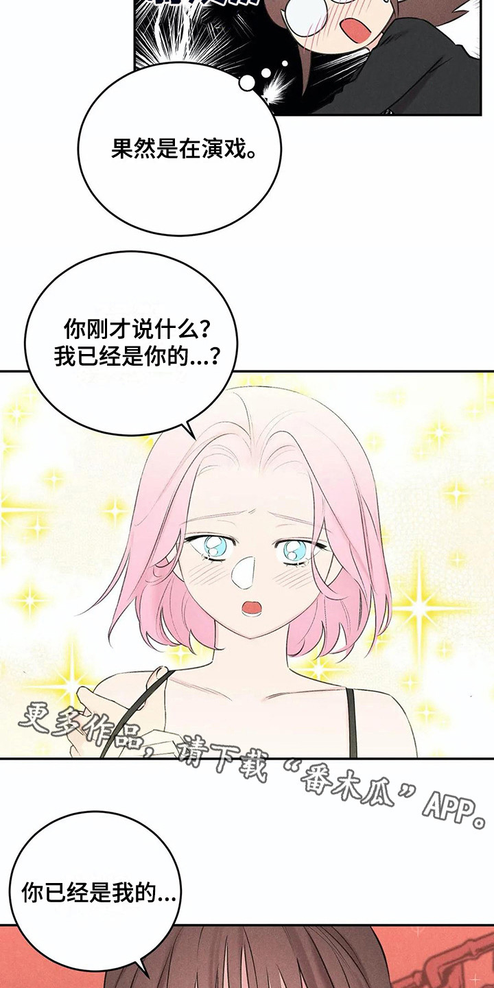 第18章：下决心3