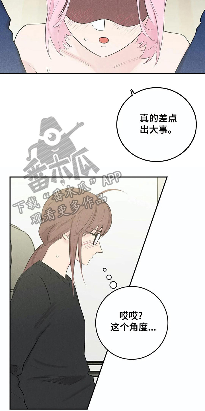 第21章：八卦1