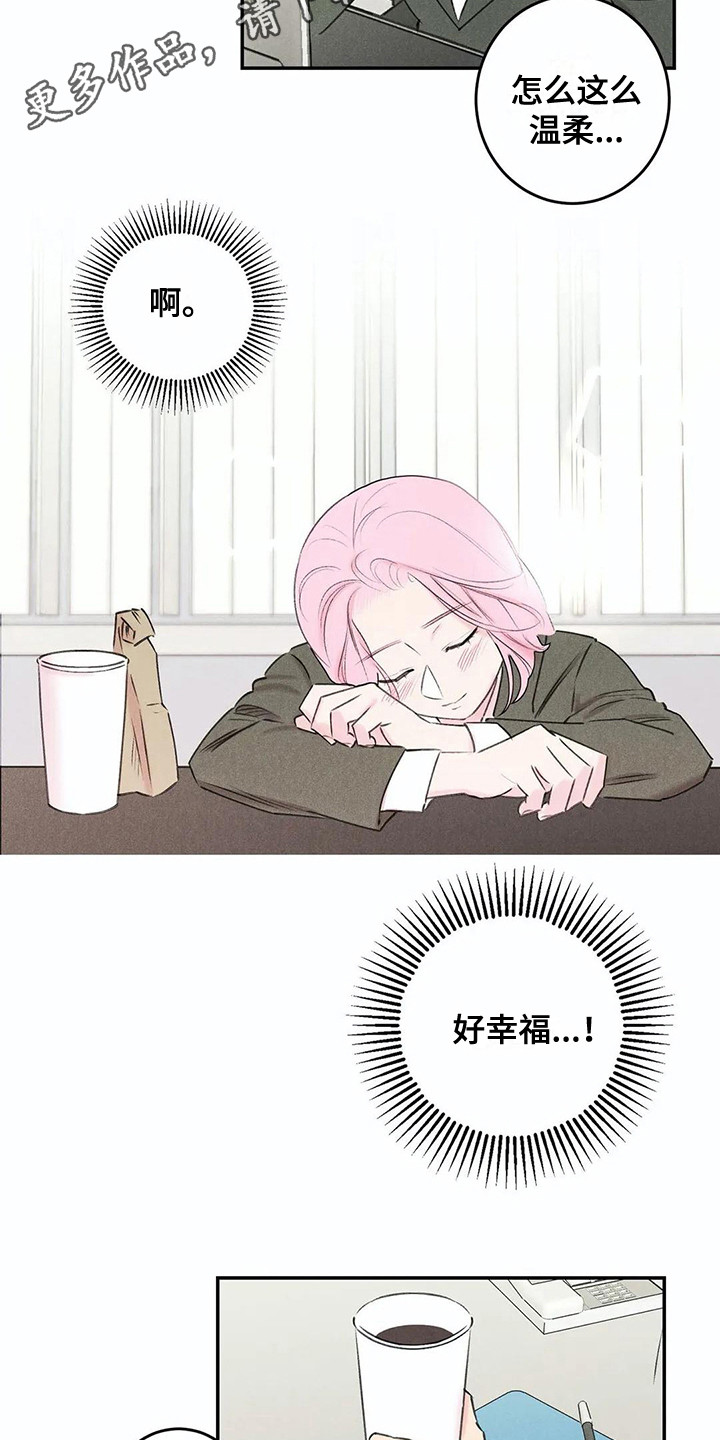 第25章：家庭月3