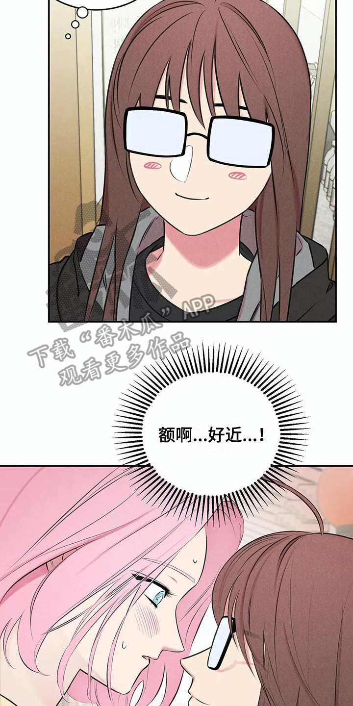 第10章：害羞1