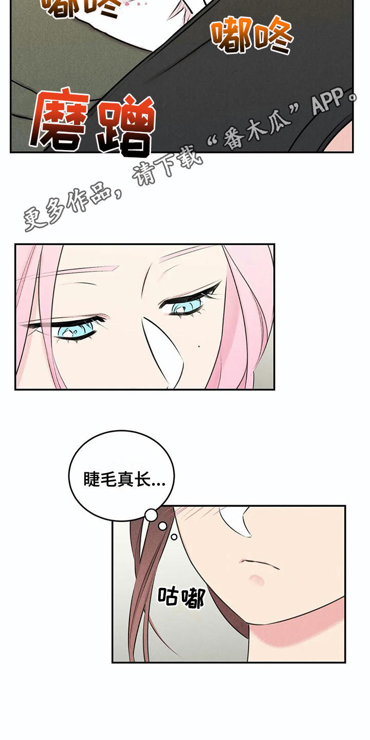 第17章：待会再说3